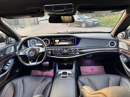 Mercedes-Benz S 500 2014 года за 23 500 000 тг. в Алматы – фото 26