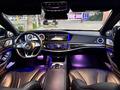 Mercedes-Benz S 500 2014 года за 23 500 000 тг. в Алматы – фото 31