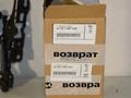 Петля навесы капота левая правая Bmw 5 6 7 8 за 45 000 тг. в Караганда – фото 2
