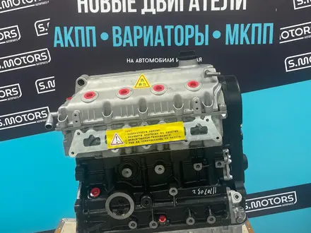 Новый двигатель Chery Amulet| Bonus 1.5| Масло в подарок| Гарантия за 535 000 тг. в Астана – фото 2
