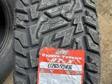Lenso Tire-made in Thailand за 115 000 тг. в Алматы