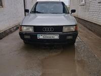 Audi 80 1990 годаүшін900 000 тг. в Кызылорда