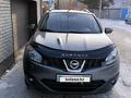 Nissan Qashqai 2013 годаfor6 100 000 тг. в Павлодар – фото 7