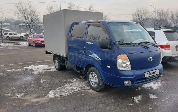 Kia Bongo 2007 года за 4 900 000 тг. в Алматы