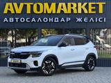 Kia Seltos 2024 годаүшін9 250 000 тг. в Уральск