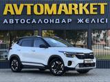 Kia Seltos 2024 годаүшін9 250 000 тг. в Уральск – фото 2