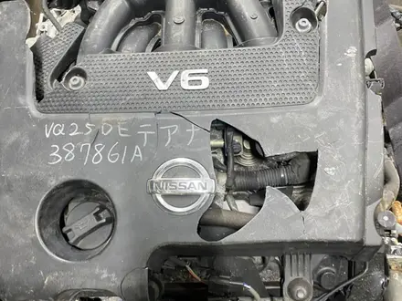 Двигатель vq25 cefiro за 550 000 тг. в Караганда