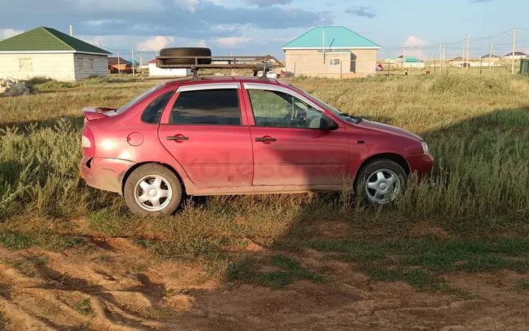 ВАЗ (Lada) Kalina 1118 2010 года за 1 100 000 тг. в Актобе