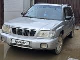 Subaru Forester 2000 года за 2 700 000 тг. в Уральск