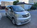 Toyota Alphard 2005 годаүшін6 700 000 тг. в Актау