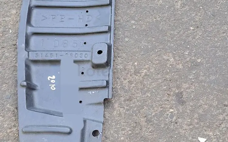 Защита паддон Эстима за 15 000 тг. в Алматы