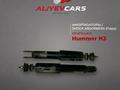 Амортизаторы Hummer H3 за 10 000 тг. в Алматы