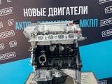 Жаңа двс Lifan 1.8, 1.6, 1.5, қозғалтқышы-сыйлық ретінде май — кепілдік за 550 000 тг. в Актау