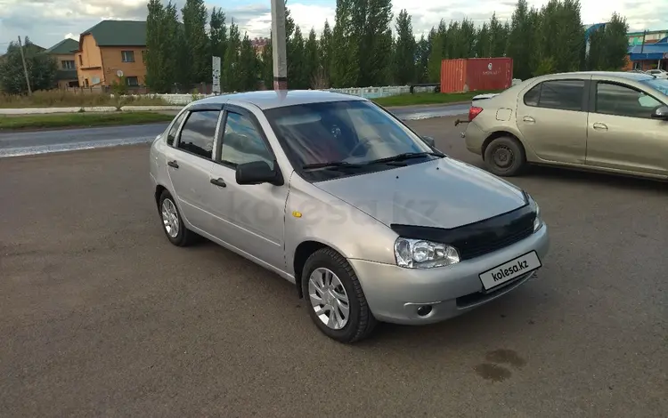 ВАЗ (Lada) Kalina 1118 2010 года за 1 800 000 тг. в Атбасар