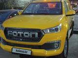 Foton 2024 года за 24 000 000 тг. в Алматы