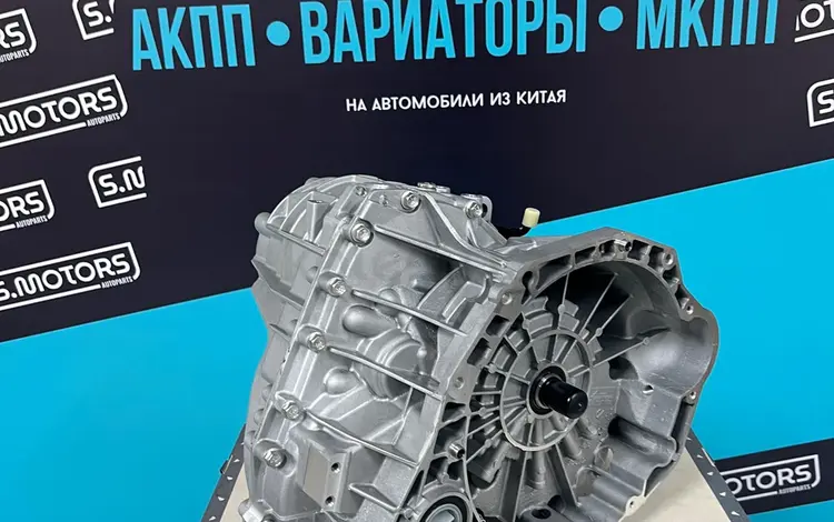 Вариатор 1.5 JAC VT3 VT3 + VT3s CVT — масло за 750 000 тг. в Павлодар