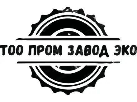ТОО Пром Завод Эко в Уральск