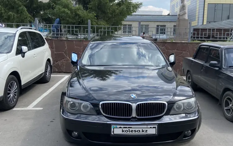 BMW 750 2006 года за 4 500 000 тг. в Петропавловск