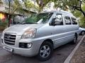 Hyundai H-1 2007 годаfor5 500 000 тг. в Алматы – фото 5