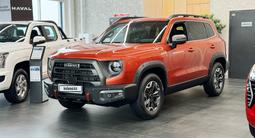 Haval Dargo x Elite 2023 годаүшін13 090 000 тг. в Алматы