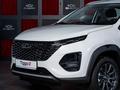 Chery Tiggo 2 Pro 2024 годаfor7 600 000 тг. в Караганда