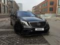 Mercedes-Benz S 63 AMG 2014 года за 41 000 000 тг. в Алматы