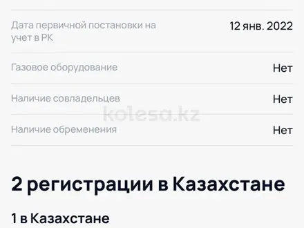 Toyota Land Cruiser Prado 2021 года за 26 500 000 тг. в Астана – фото 7