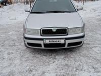 Skoda Octavia 2006 годаүшін3 500 000 тг. в Астана