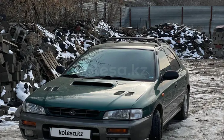 Subaru Impreza 1998 годаүшін2 500 000 тг. в Алматы