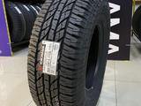 Yokohama Geolandar A/T G015 265/70R15 112H за 60 000 тг. в Алматы