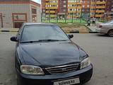 Kia Spectra 2007 года за 2 200 000 тг. в Актобе