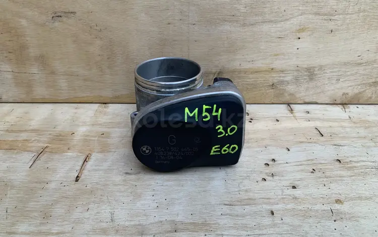 Дроссельная заслонка (дроссель) БМВ E39 E60 F10 за 45 000 тг. в Алматы