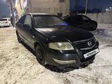 Nissan Almera Classic 2008 года за 2 300 000 тг. в Алматы