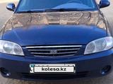 Kia Spectra 2007 года за 2 100 000 тг. в Байконыр