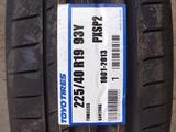 Шины Toyo 225/40/r19 PS2 за 100 000 тг. в Алматы