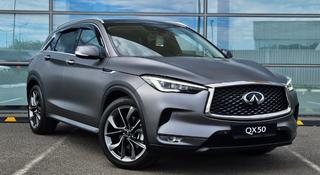Infiniti QX50 Sensory 2025 года за 28 900 000 тг. в Костанай