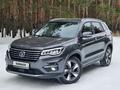 Changan CS75 2022 года за 10 400 000 тг. в Алматы