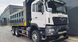 Dongfeng  DFH3310A545 2026 годаүшін33 500 000 тг. в Алматы