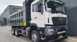 Dongfeng  DFH3310A545 2026 года за 33 500 000 тг. в Алматы