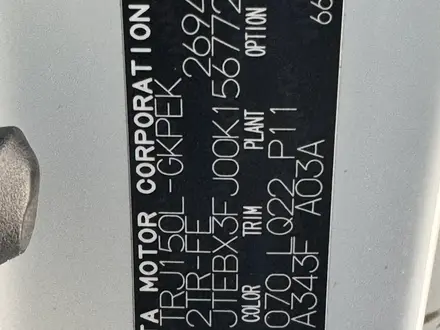 Toyota Land Cruiser Prado 2013 года за 16 500 000 тг. в Актобе – фото 20