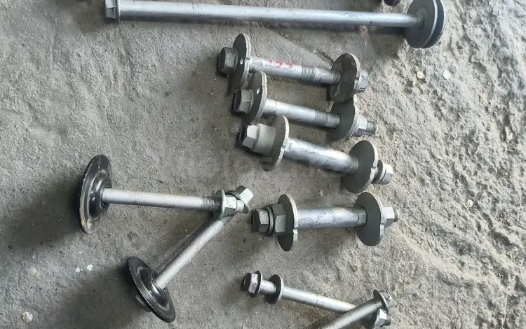 Болты геометрические с рычагов на Prado 150 б/у Оригинал за 10 000 тг. в Алматы