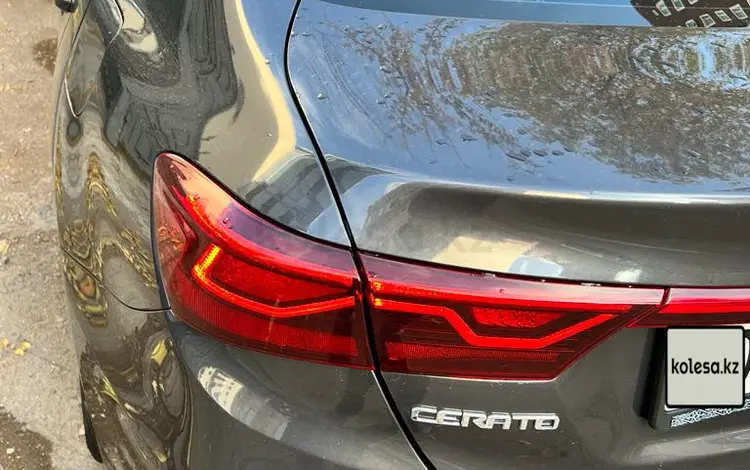 Kia Cerato 2020 года за 8 750 000 тг. в Астана