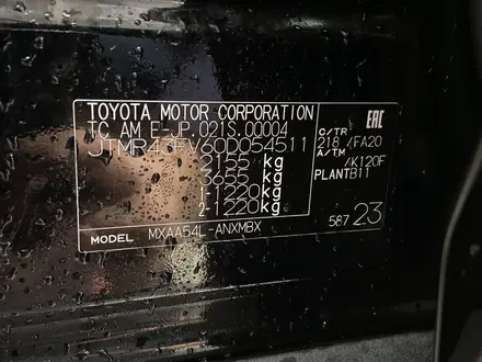 Toyota RAV4 Prestige 2023 года за 20 190 000 тг. в Актобе – фото 11