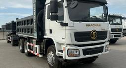Shacman (Shaanxi)  L300 2025 года за 29 300 000 тг. в Алматы