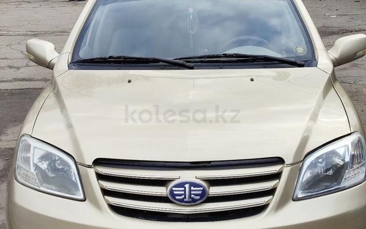 FAW N5 2012 г.