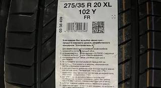 Continental Sport Contact 5 245/40 R20 и 275/35 R20 Yүшін880 000 тг. в Алматы