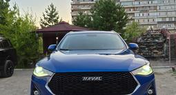 Haval F7 2021 года за 7 800 000 тг. в Степногорск – фото 2