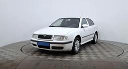 Skoda Octavia 2008 годаүшін1 690 000 тг. в Астана