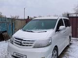 Toyota Alphard 2007 годаүшін5 500 000 тг. в Кызылорда