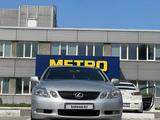 Lexus GS 300 2005 года за 6 000 000 тг. в Алматы – фото 2